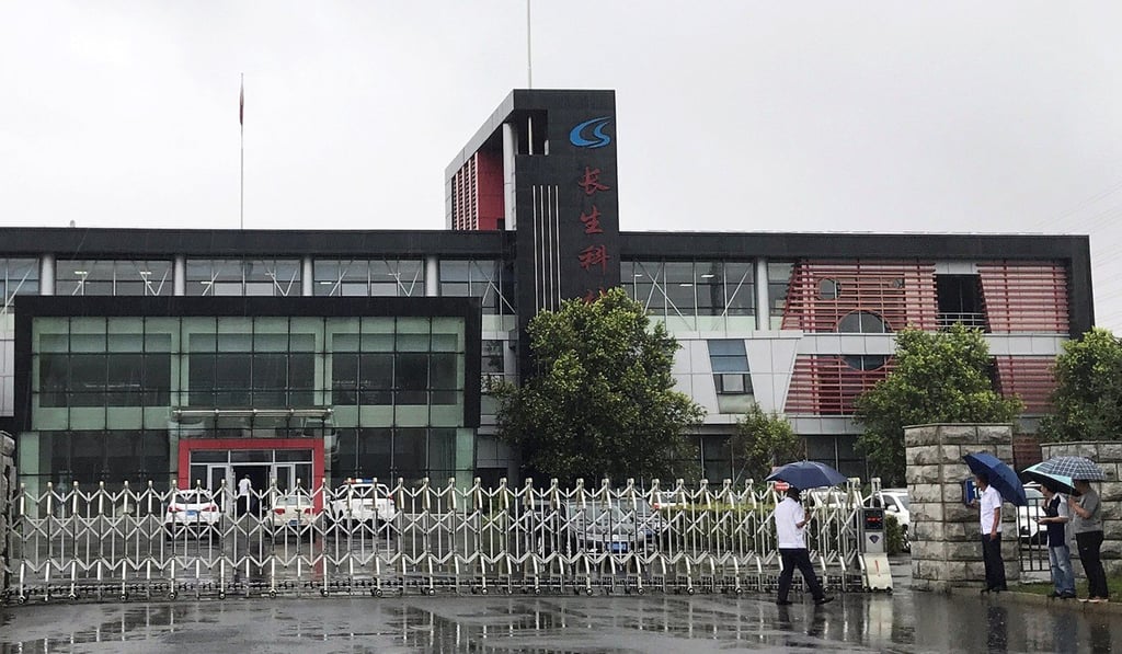 Changsheng Life Sciences was found to have used out-of-date materials, mixed different batches of products and failed to test them properly. Photo: Reuters