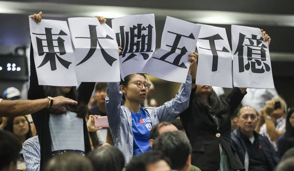 Activists protest against the development of an East Lantau Metropolis, one of the 18 land supply options listed in the public consultation on land supply, during a public forum in August. Photo: Edward Wong