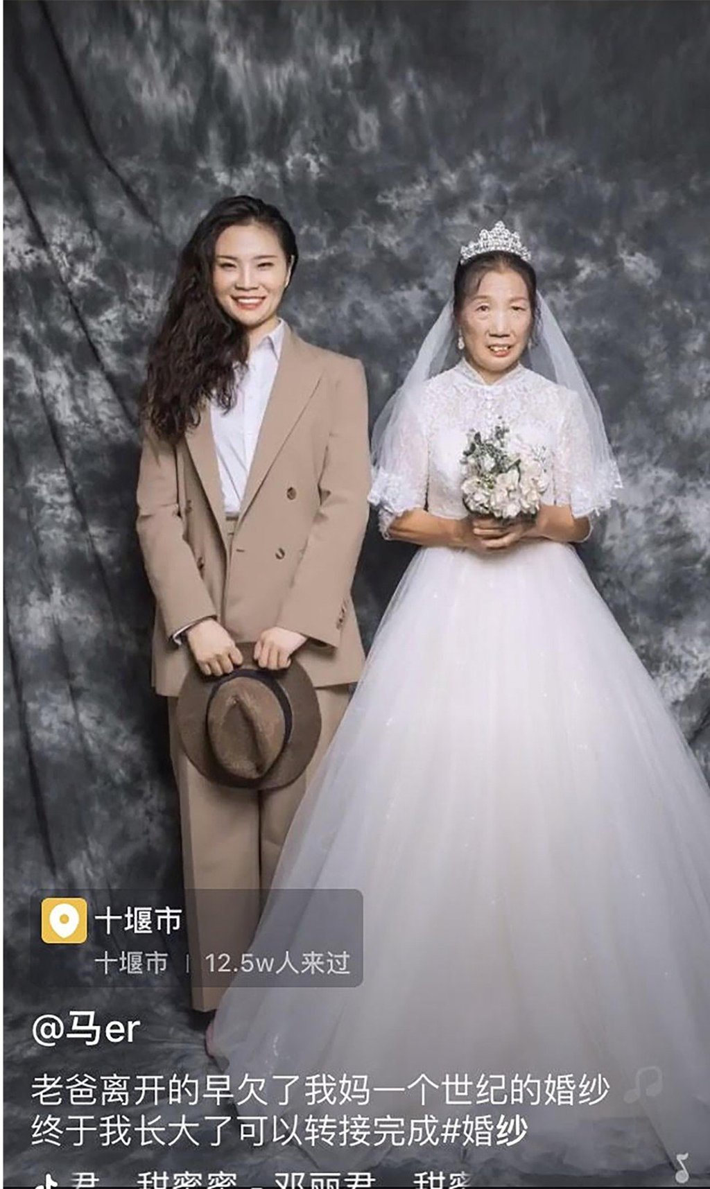 A 28-year-old woman arranged a three-hour photo session with her mother, Chen Zhaolianin. Photo: Douyin