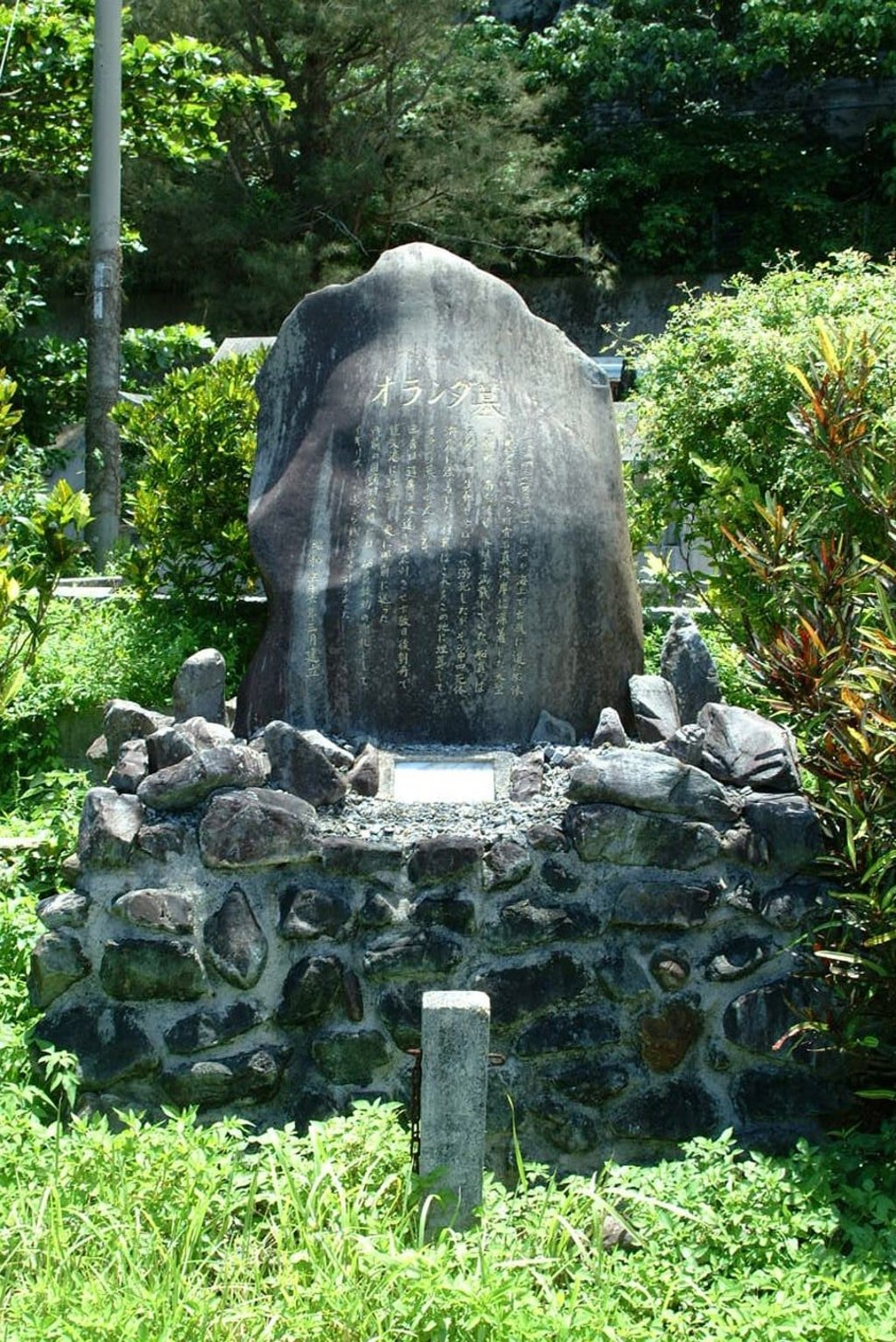 The so-called Dutch Grave. Photo: Handout The so-called Dutch Grave. Photo: Handout