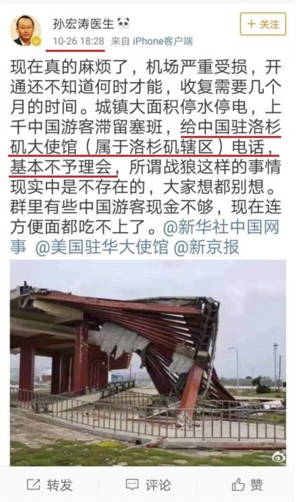 The Weibo post by a Beijing doctor from Saipan Island, which was devastated by Super Typhoon Yutu. Photo: Weibo
