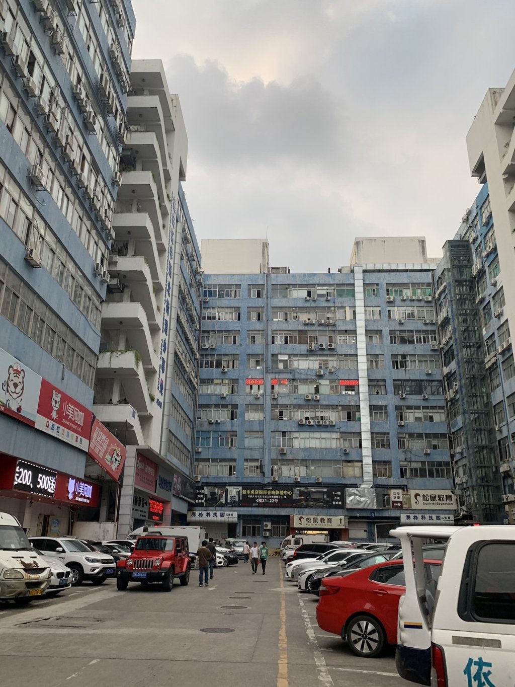 SEG Science and Technology Park in Shenzhen's Huaqiangbei electronics wholesale district. SCMP/ Celia Chen