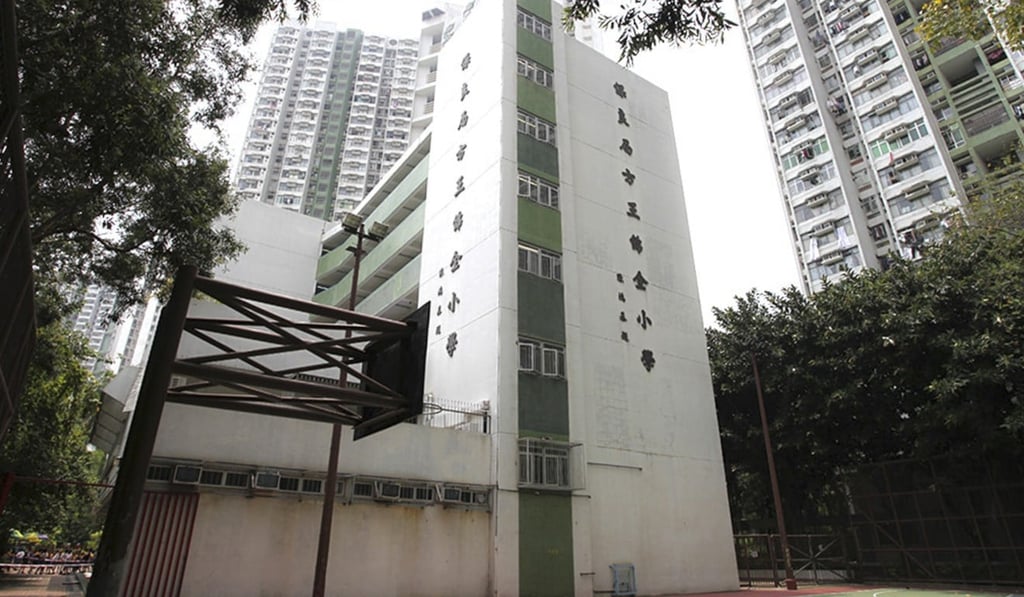 PLK Fong Wong Kam Chuen Primary School in Tuen Mun. Photo: Handout