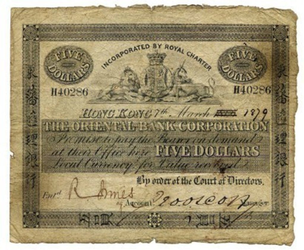 One of the earliest Hong Kong banknotes Courtesy: justcollecting.com One of the earliest Hong Kong banknotes Courtesy: justcollecting.com