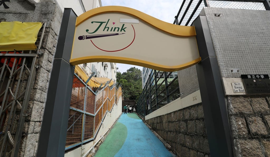 Class was suspended at the Cheung Sha Wan campus over the weekend. Photo: Edward Wong