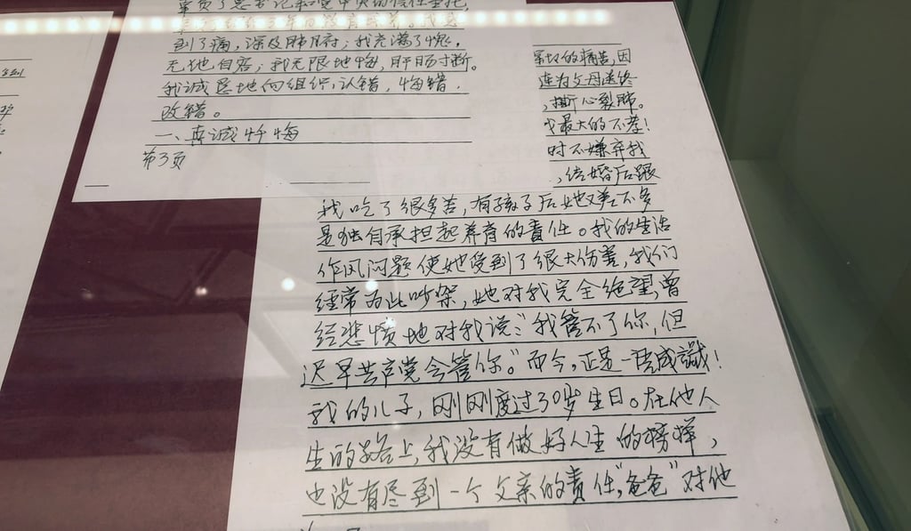 A confession by former internet tsar Lu Wei is on show in Beijing as part of an exhibition on China’s reform and opening up. Photo: Simon Song