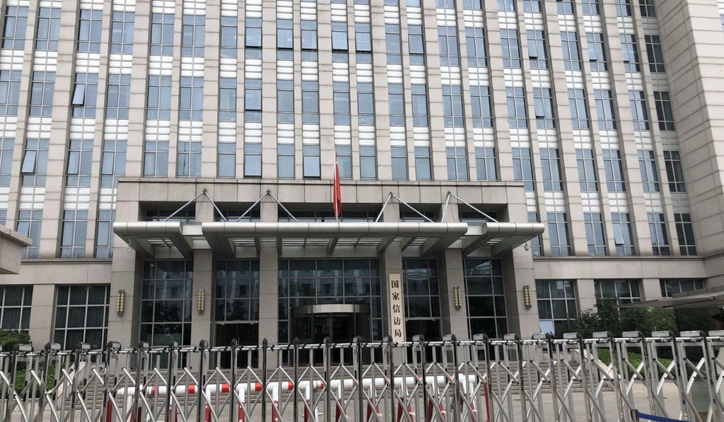 Hundreds of thousands of Chinese petitioners take their grievances to the State Bureau for Letters and Calls in Beijing every year. Photo: Simon Song