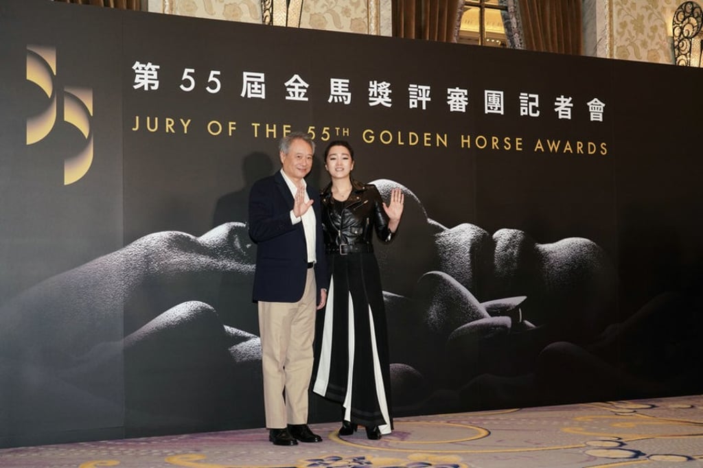 Golden Horse Awards jury members Ang Lee (left) and Gong Li.