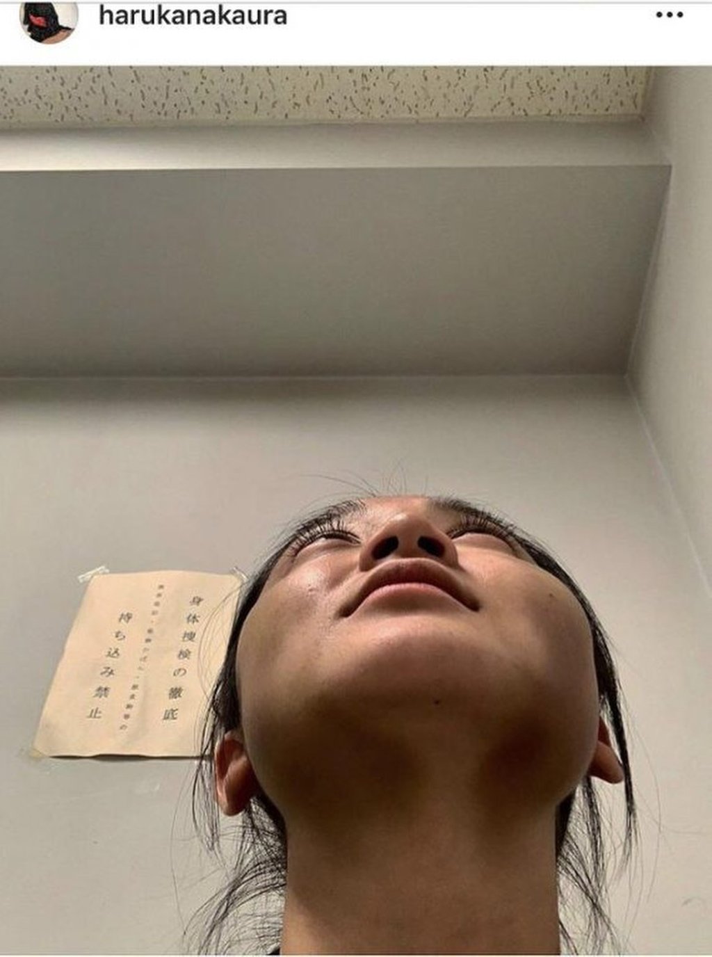 One of the posts on Haruka Nakaura’s Instagram account, since deleted. Photo: Shanghai.ist