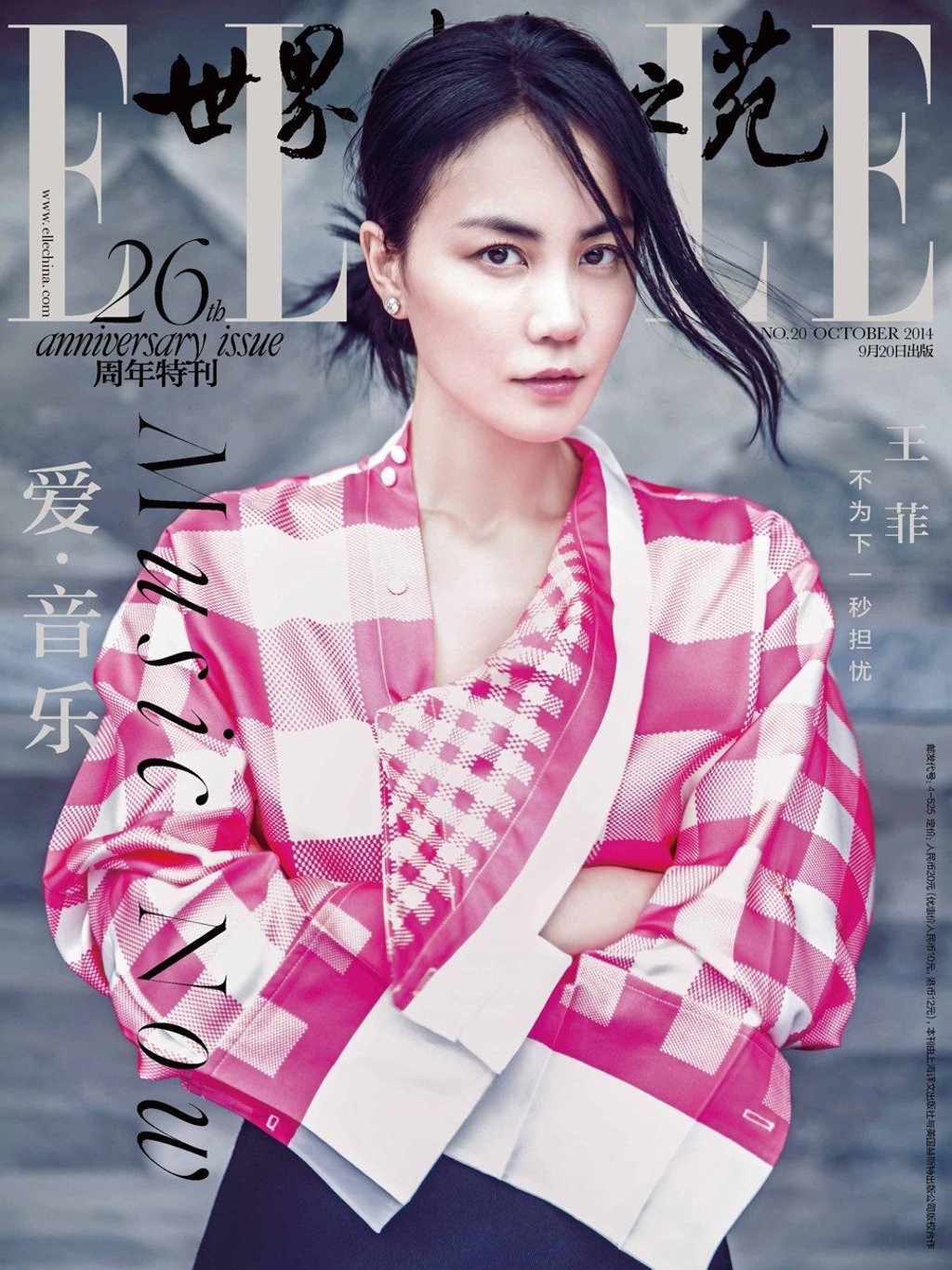 One of three special edition covers of Elle China magazine photographer Chen Man shot featuring singer-songwriter and actress Faye Wong in 2014.