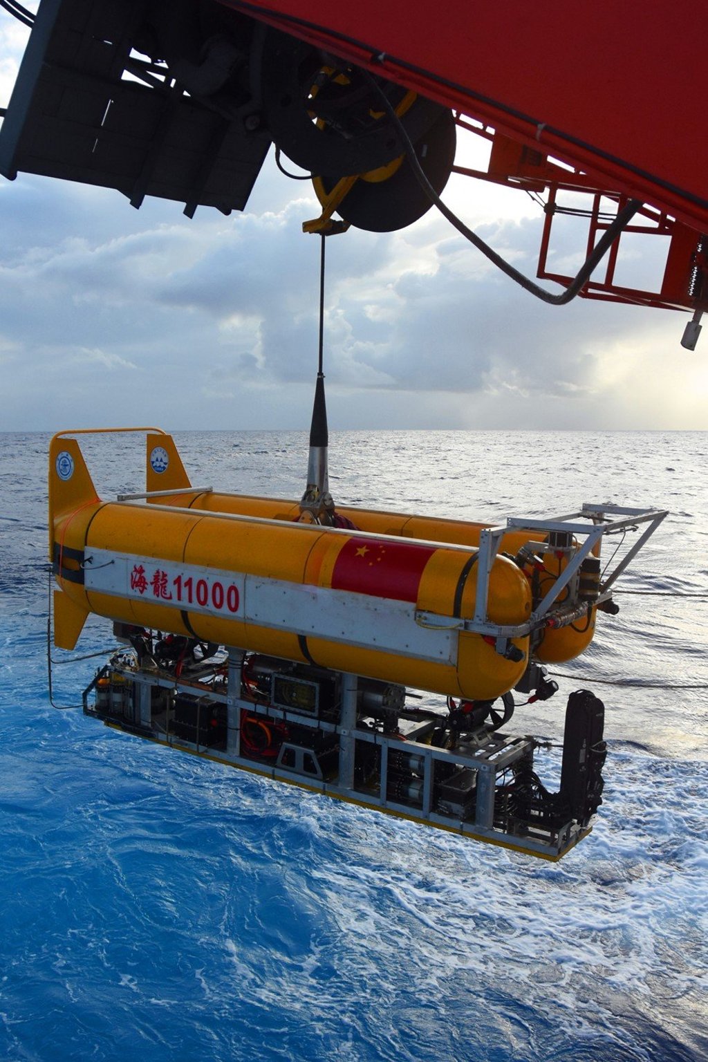 China’s experience with subsea drones like the Hailong 11000 will aid the development of the Hades project. Photo: Weibo