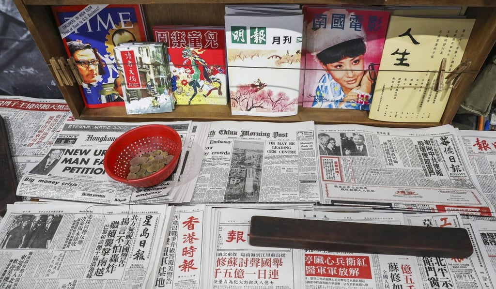 One of the news stands on display at the museum. Photo: Nora Tam