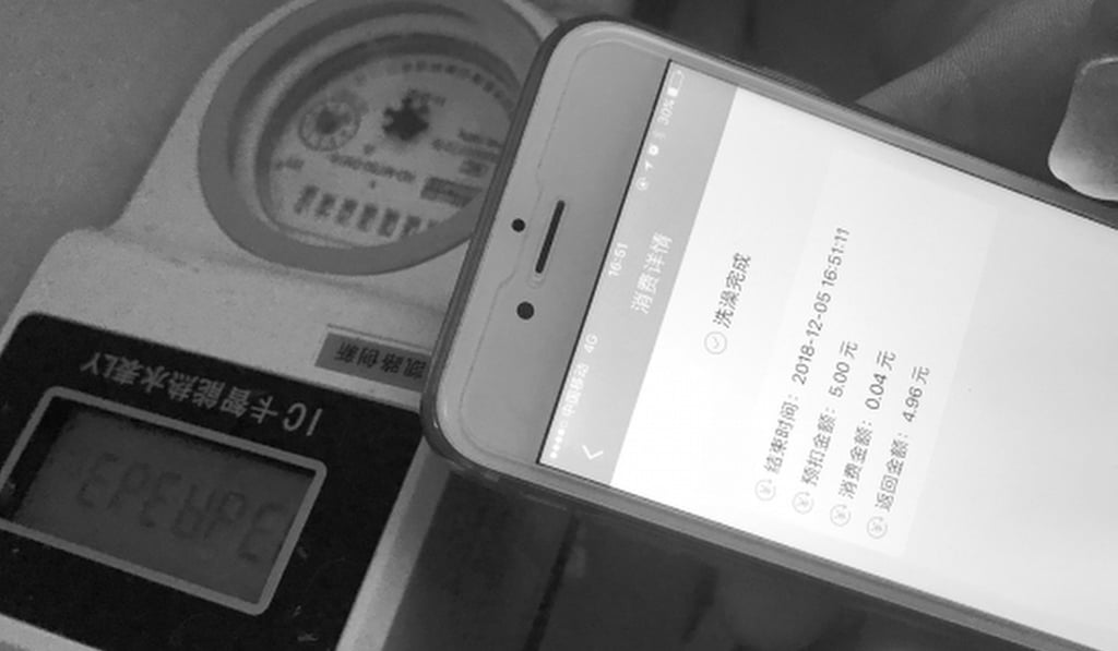 According to the university, the app was introduced as part of a wider programme to upgrade its paid-for services for students. Photo: Thepaper.cn