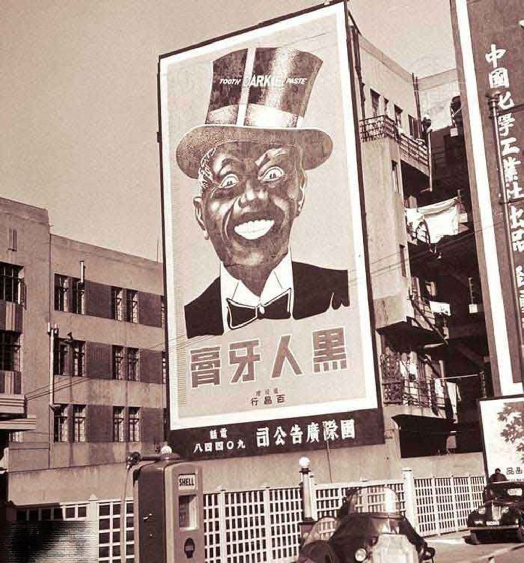 How Darkie, now Darlie, became East Asia’s favourite toothpaste despite its blackface branding | South China Morning Post... 