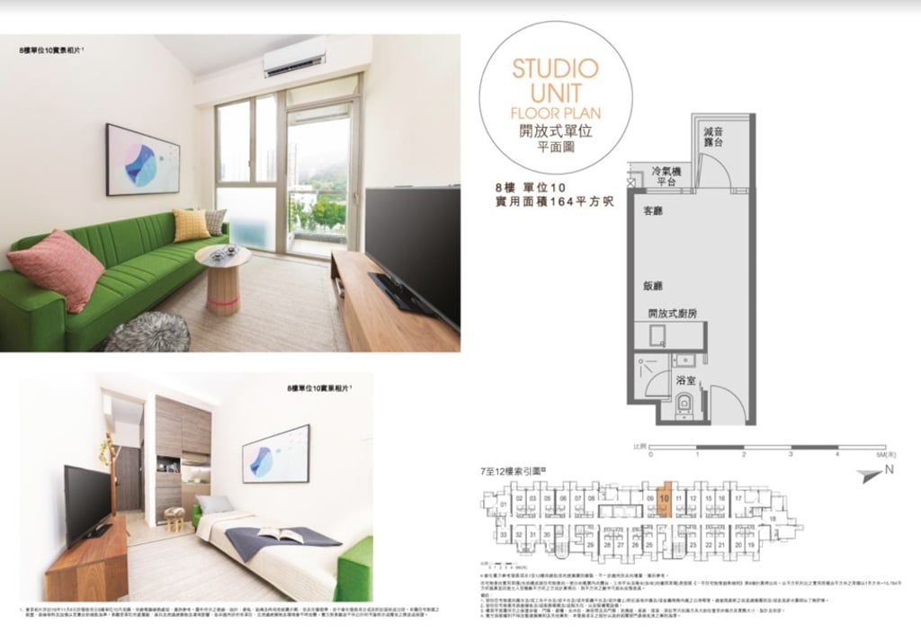 A 164 sq ft apartment unit at T-Plus. Photo: Handout