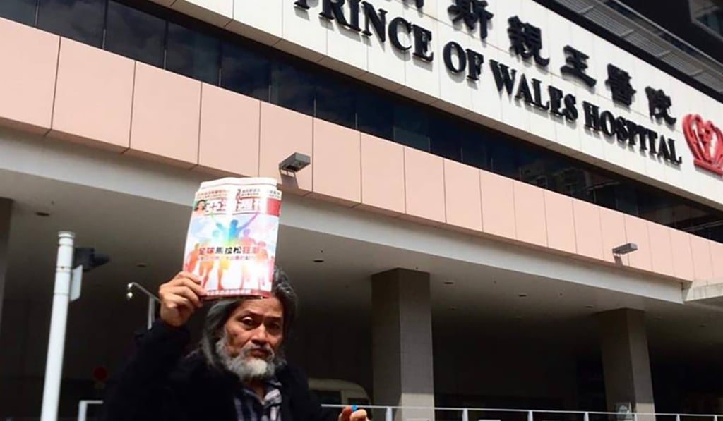 Meng Lang outside the hospital in Sha Tin where he was treated for lung cancer. He died earlier this month. Photo: courtesy of Facebook