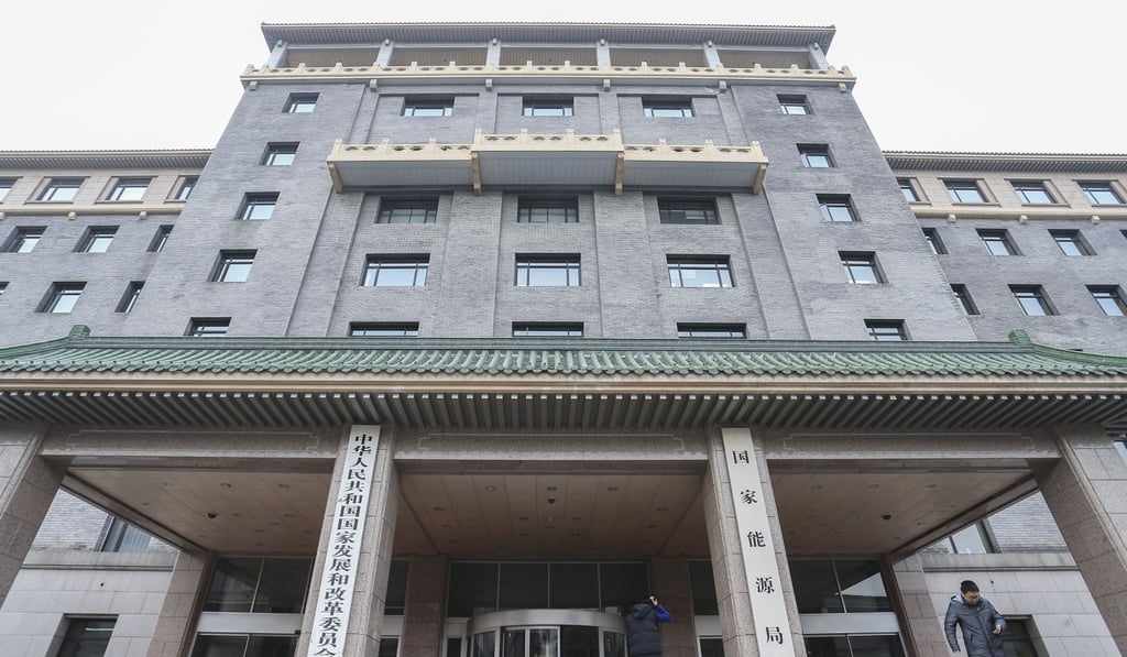 The National Development and Reform Commission and National Energy Administration building in Beijing. Photo: Dickson Lee