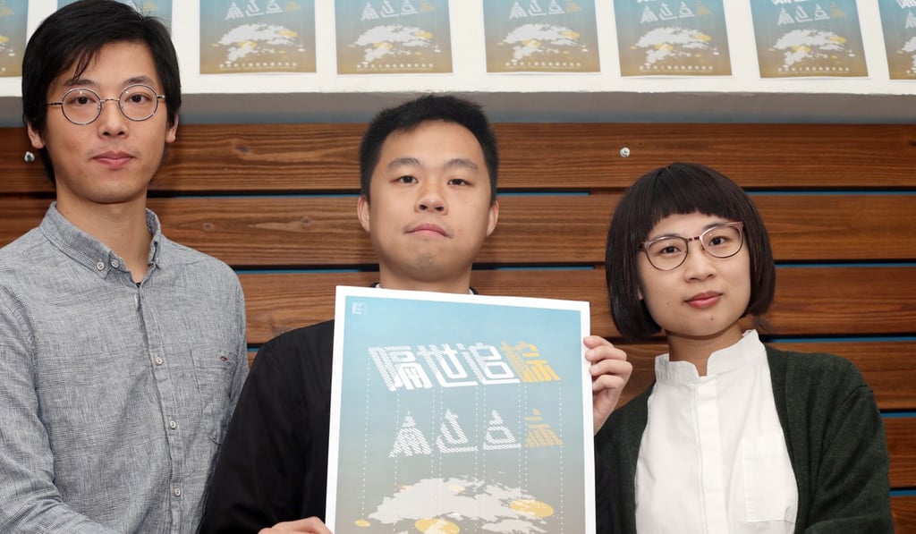 Liber Research Community members (from left) Chan Kim-ching, Brian Wong and Lam Yan present their report on brownfields. Photo: Xiaomei Chen