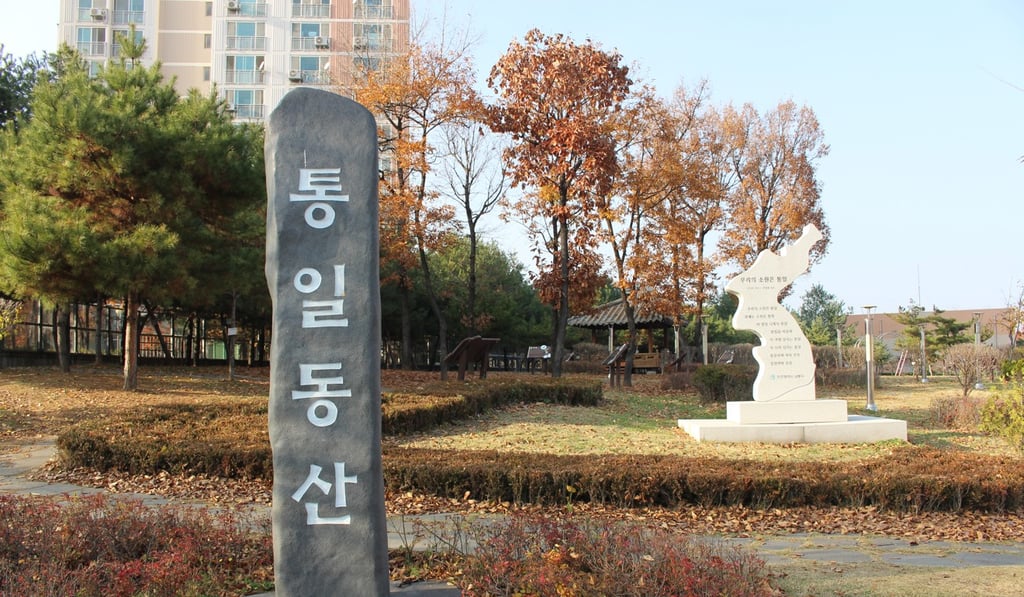 The monument at the centre of the park. Photo: Steven Borowiec