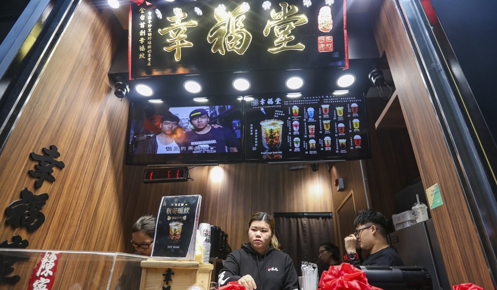 Tenpence International, which was the distributor for Xin Fu Tang, announced it will close its two remaining stores in the city later this month. Photo: Xiaomei Chen