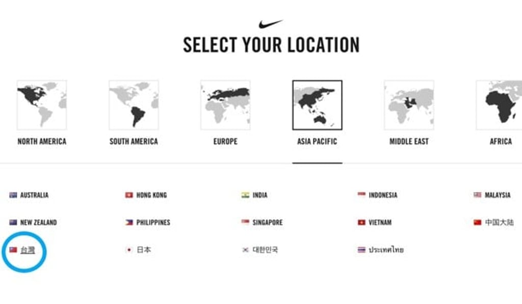 Nike taiwan website cheap