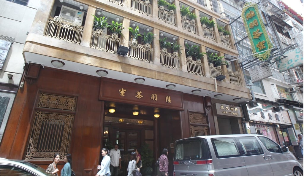 The exterior of Luk Yu Tea House. Photo: Dickson Lee