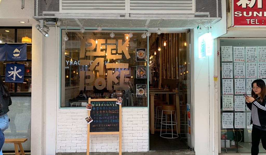 Outside Peek-A-Poke on Haven Street in Causeway Bay. Photo: Simone McCarthy