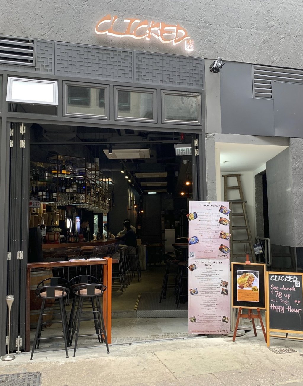 The exterior of Clicked. Photo: Simone McCarthy