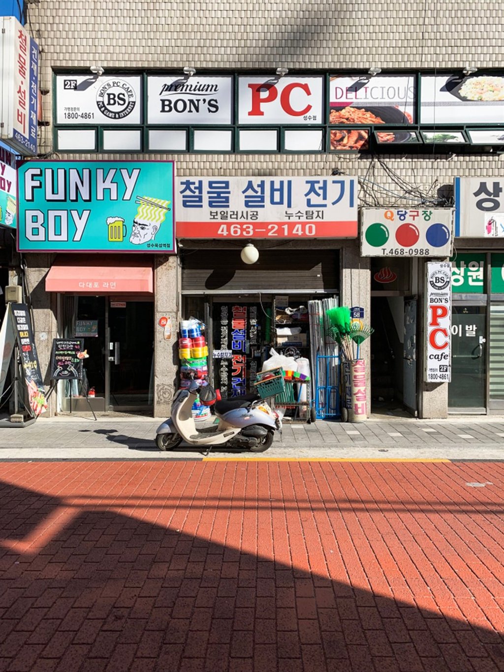A street in Seoul’s Seongsu-dong district. Photo: Shutterstock