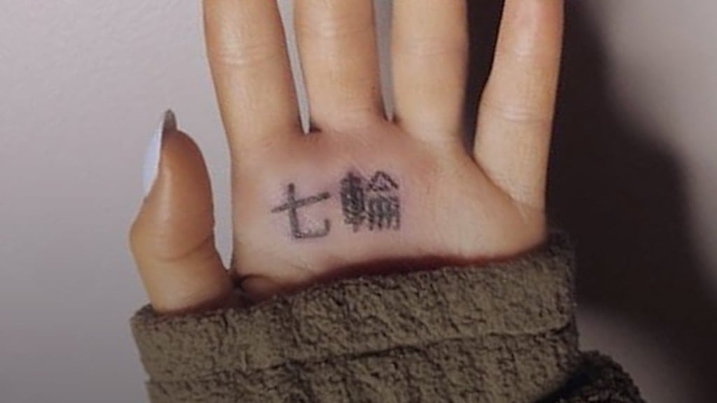 Ariana Grande’s original tattoo.
