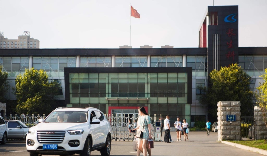 People walking past Changchun Changsheng Biotechnology in Changchun in China's northeastern Jilin province in July. Photo: AFP