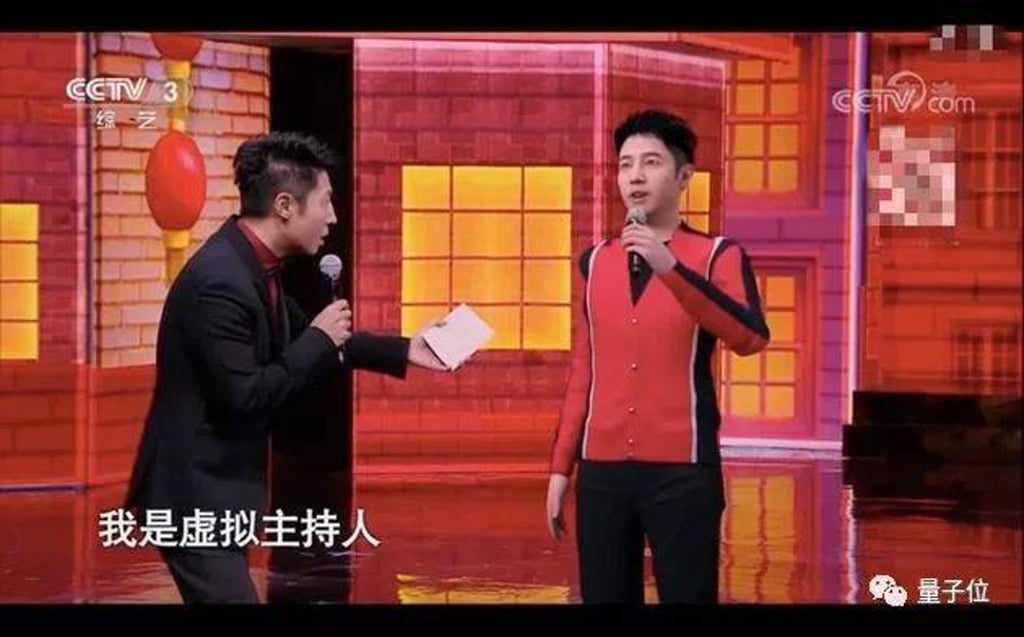 CCTV host Sa Beining and his AI version