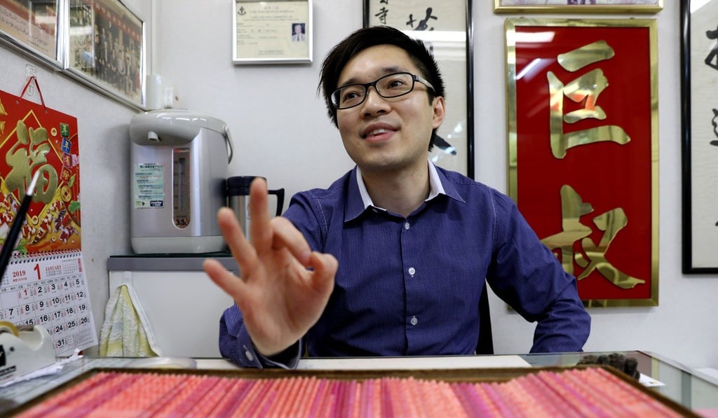Eric To, a third-generation feng shui practitioner at Wong Tai Sin Temple. Photo: Nora Tam