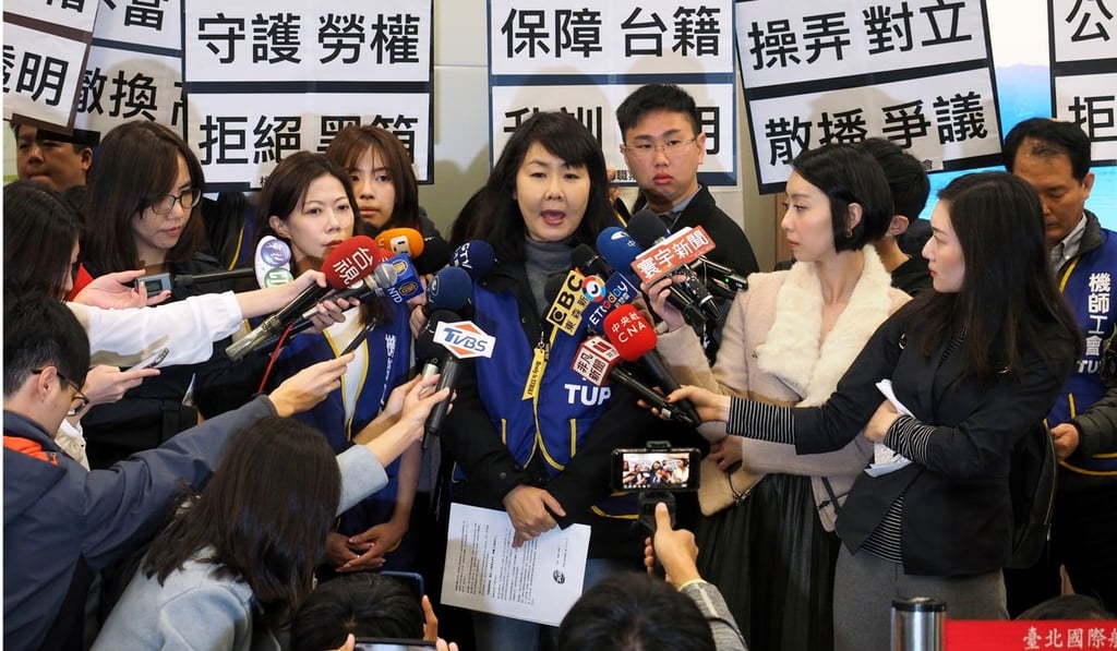 Chen Pei-pei, a representative of the Taoyuan Union of Pilots, says China Airlines’ response to the group’s demand is “highly disappointing”. Photo: EPA-EFE