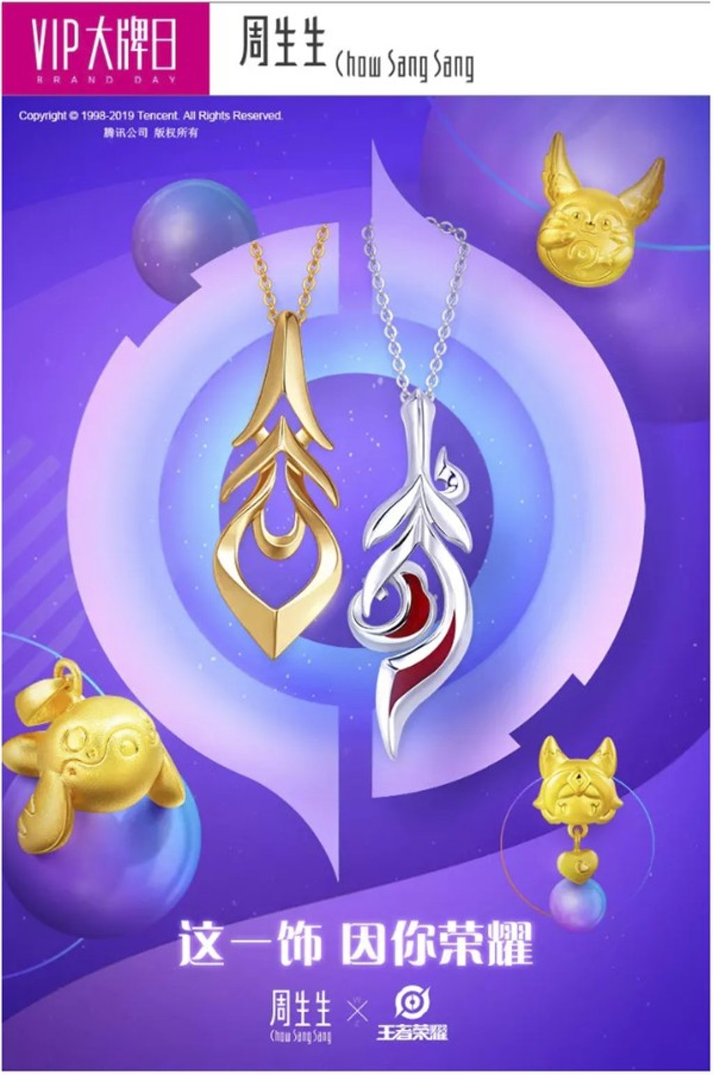 Chinese gaming firm Tencent announced partnership with Hong Kong jewellery retailer Chow Sang Sang to launch new accessories inspired by the hit mobile game Honour of Kings. Photo: HANDOUT