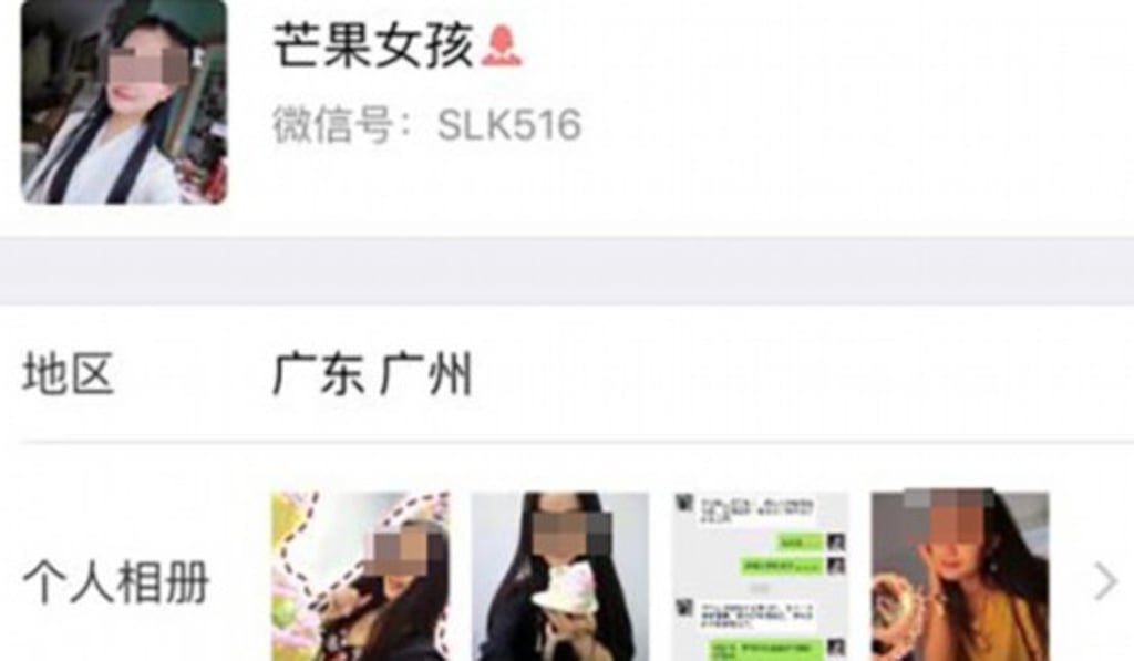 The WeChat profile for “Mango Girl” claimed she had volunteered as a kindergarten teacher in a remote village on Hainan Island. Photo: Thepaper.cn