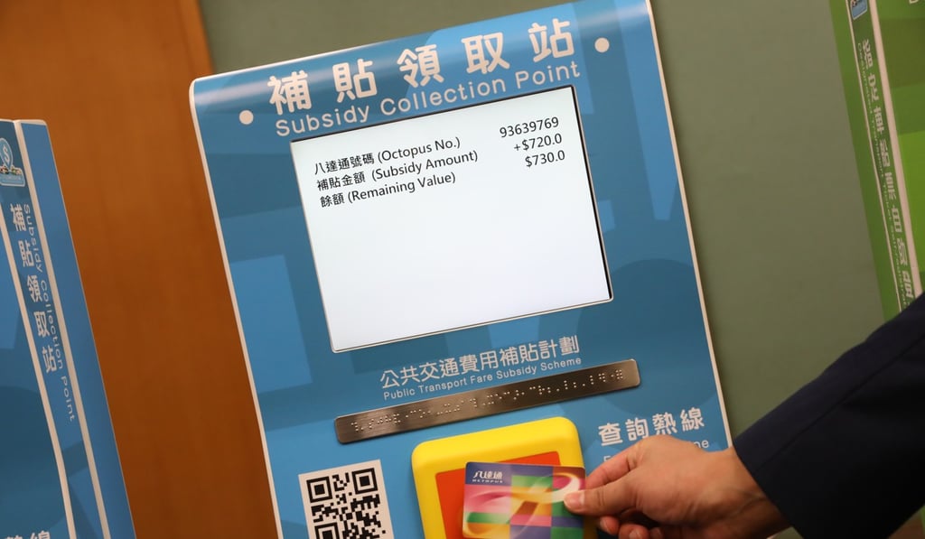 The subsidy collection point machines, which have been installed at MTR stations. Photo: K.Y. Cheng The subsidy collection point machines, which have been installed at MTR stations. Photo: K.Y. Cheng