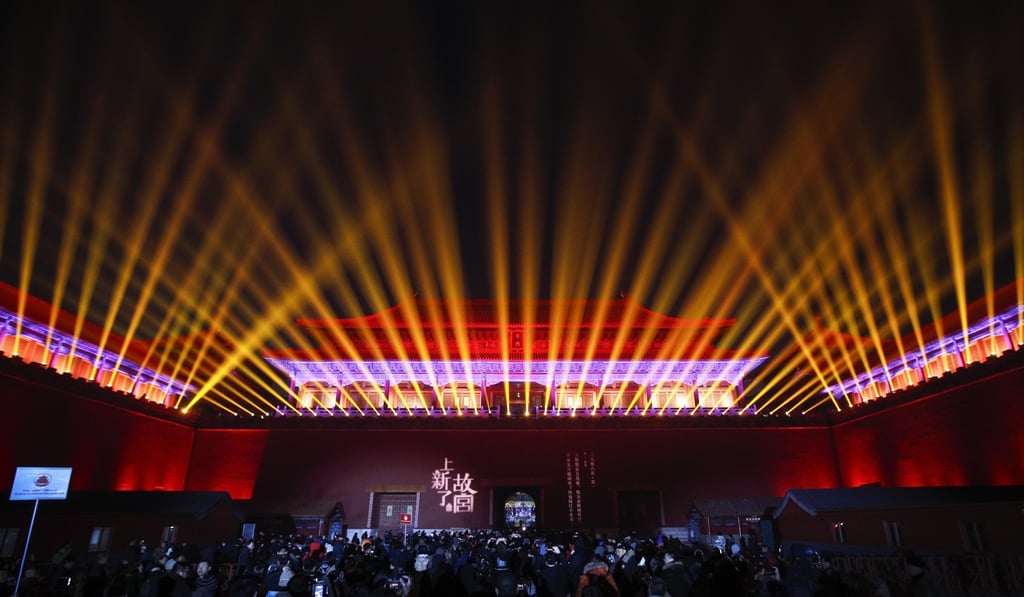 Lasers light up the Wumen Gate at the Palace Museum. Photo: AP