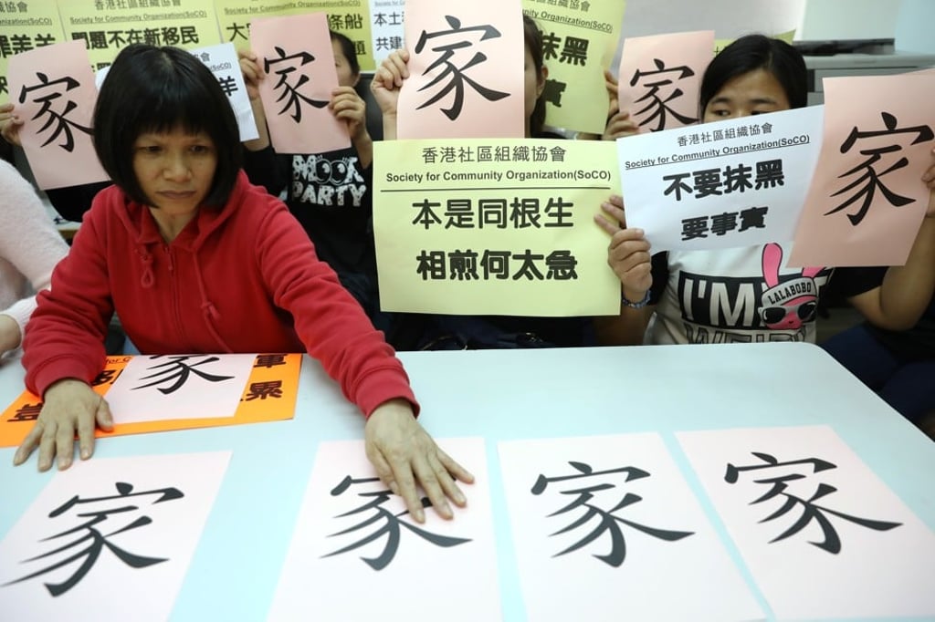 Mainland migrants attend a press conference in Sham Shui Po, hosted by the Society for Community Organisations, regarding recent discriminatory complaints against them. Photo: Nora Tam