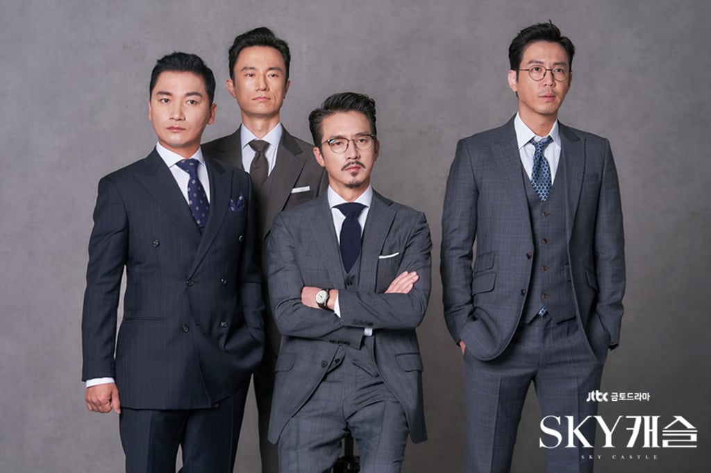 Sky castle episode 20 online hot sale