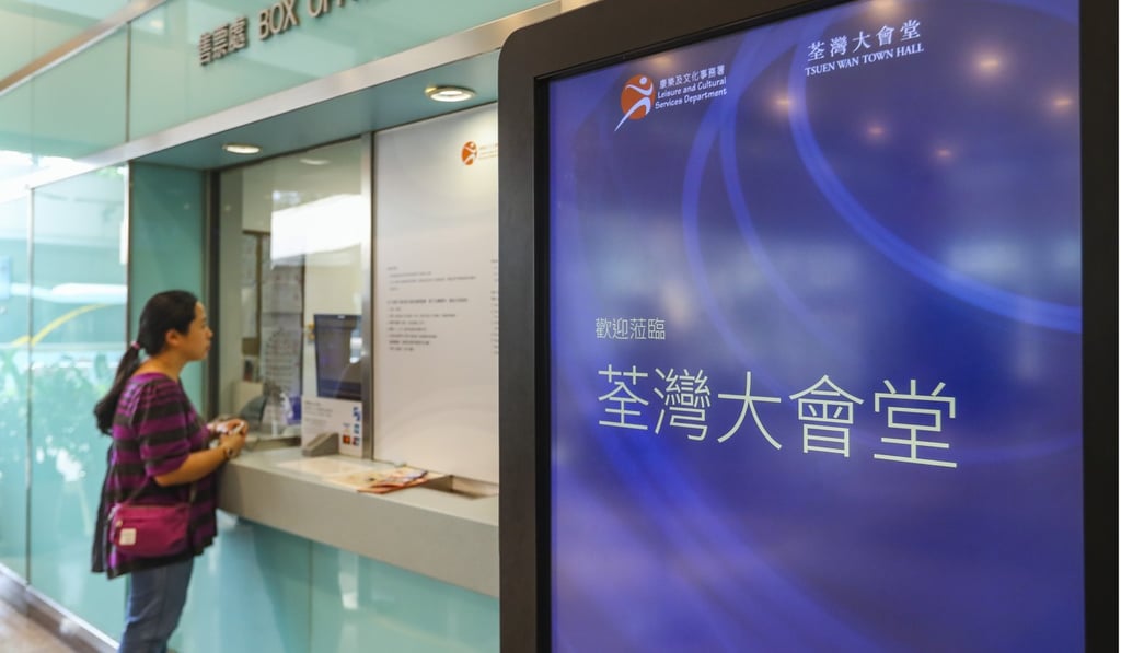 The box office at Tsuen Wan Town Hall. Photo: Edmond So