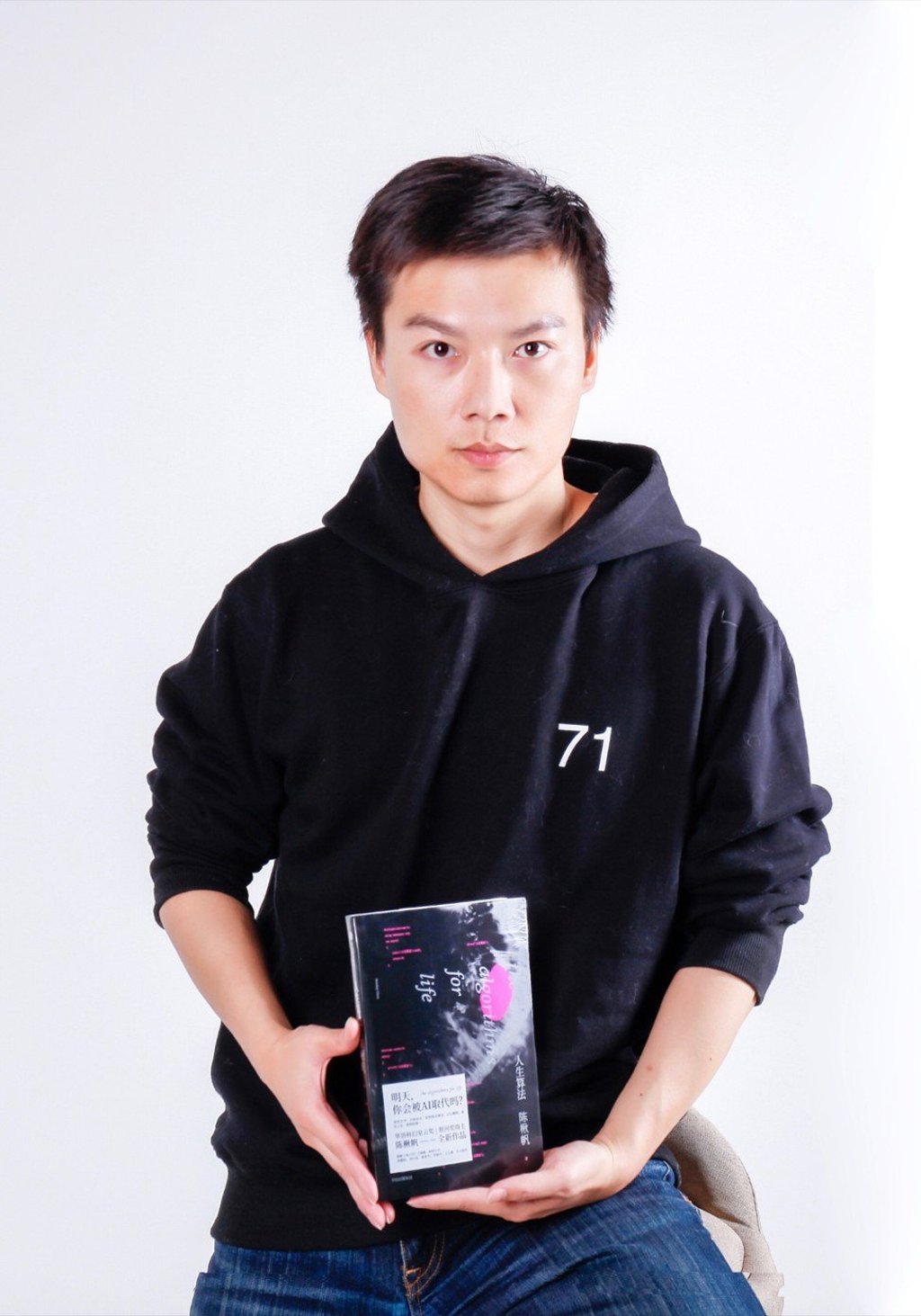 Chinese science fiction author Stanley Chen Qiufan used AI to help write one of the stories in his latest book, Algorithms for Life.