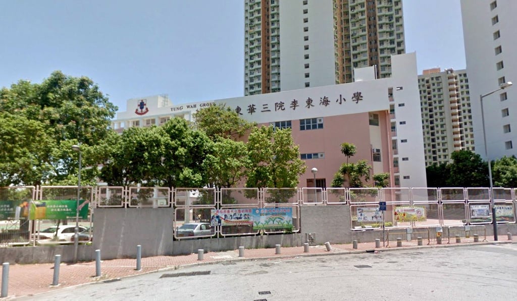 Leo Tung-hai Lee Primary School in Tin Shui Wai, where the deceased teacher taught. Photo: Handout