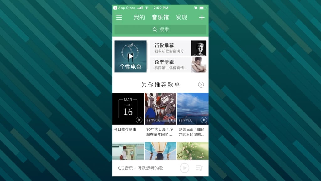 QQ Music is one of China's most popular streaming services. QQ Music is one of China's most popular streaming services.