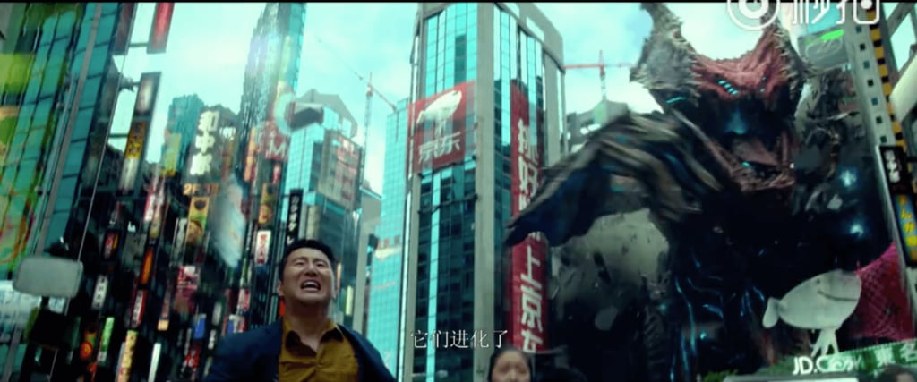 The red-and-white logo of JD.com appears on a building in the film. (Picture: Pacific Rim Uprising trailer)