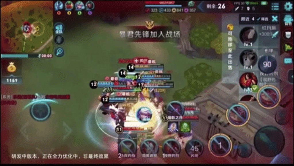 The new mode is still more team-oriented than other battle royale games. (Picture: Bilibili) The new mode is still more team-oriented than other battle royale games. (Picture: Bilibili)