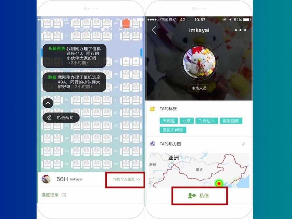Users can click on seats to see information about their fellow passengers, and send them direct messages. (Picture: Umetrip) Users can click on seats to see information about their fellow passengers, and send them direct messages. (Picture: Umetrip)