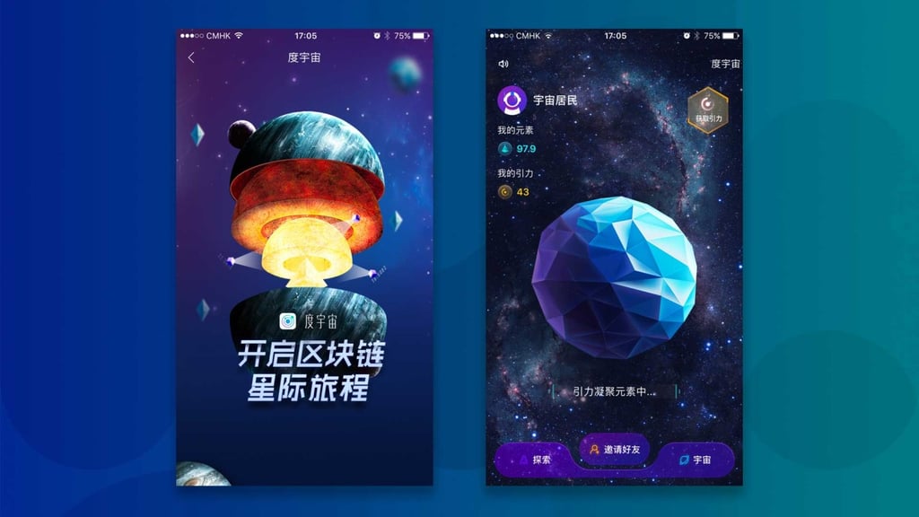 The two major stats in Du Yuzhou are the amount of elements you own and the strength of gravity on your planet. (Picture: Baidu)