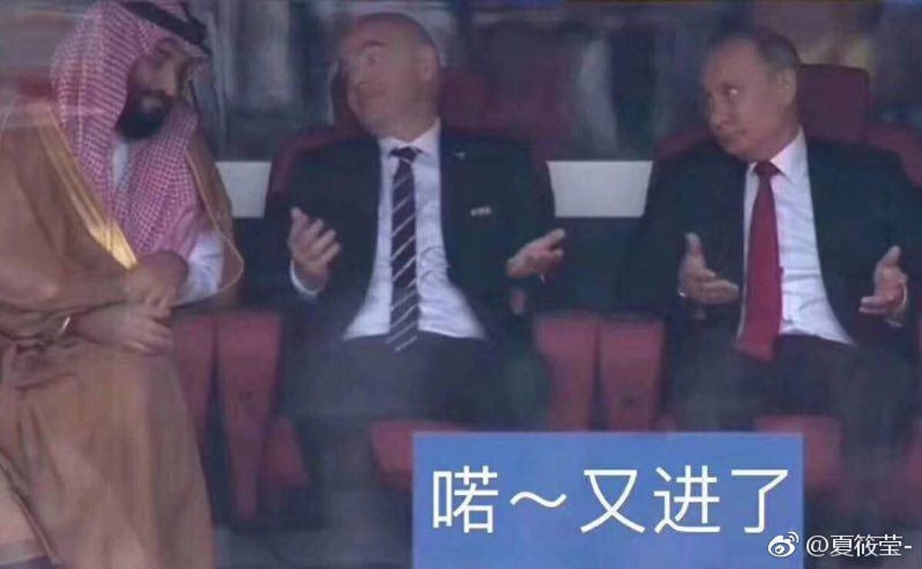 Translated caption: “Aw~ we scored again.” (Picture: Weibo/Sina Sports)