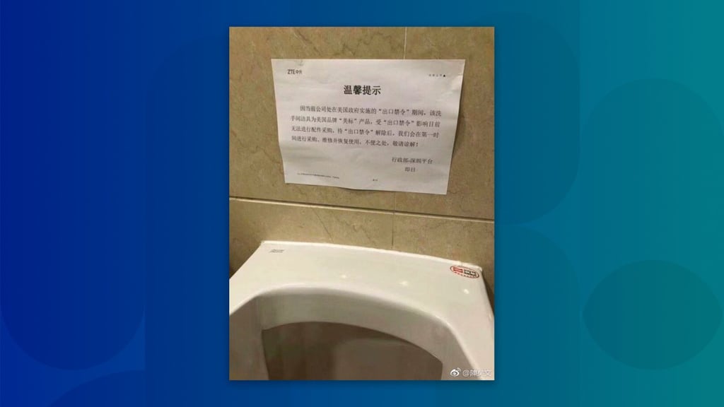 We don’t know what exactly is wrong with this urinal… but whatever it is, it won’t be fixed for a while. (Picture: Chenyiwen/Weibo) We don’t know what exactly is wrong with this urinal… but whatever it is, it won’t be fixed for a while. (Picture: Chenyiwen/Weibo)